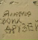 Вікуся Ткач фотография #39 (источник - https://vk.com/id155266672)