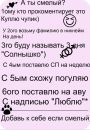 Діана Юрьева фотография #41 (источник - https://vk.com/id133205631)