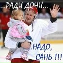 Фотография Китаева Алексея