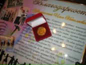 Фотография Котова Ильи