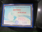 Євген Власюк фотография #47 (источник - https://vk.com/id42167181)