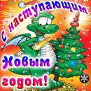 Іван Пелех фотография #7 (источник - https://vk.com/id157517490)