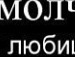 Ігор Кучер фотография #37 (источник - https://vk.com/id97484903)