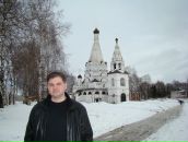 Фотография Мартыненко Виталия