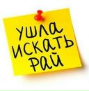 Анна Шальнова фотография #9 (источник - https://vk.com/id139224935)