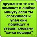 Соломія Смайлик фотография #40 (источник - https://vk.com/id145555585)