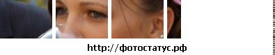 Ростік Томашівський фотография #28 (источник - https://vk.com/id74206988)