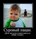 Андрій Семенюк фотография #30 (источник - https://vk.com/id31169093)