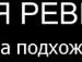 Саня Болілий фотография #9 (источник - https://vk.com/id56019190)