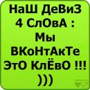 Вова Сімороз фотография #17 (источник - https://vk.com/id151050692)