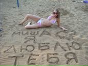 Фотография Лавриковой Татьяны