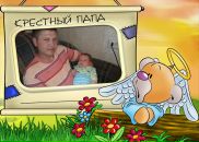 Нікалай Форманчук фотография #15 (источник - https://vk.com/id19099143)
