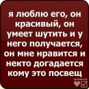 Аня Сілкова фотография #44 (источник - https://vk.com/id142446925)