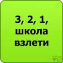 Аня Сілкова фотография #41 (источник - https://vk.com/id142446925)