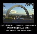 Сергій Левчук фотография #9 (источник - https://vk.com/id137769114)