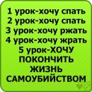 Маша Іванова фотография #28 (источник - https://vk.com/id142143461)