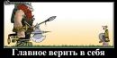 Андрій Степанюк фотография #41 (источник - https://vk.com/id40362858)