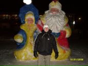 Фотография Рябева Геннадия