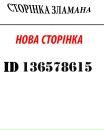 Іван Петров фотография #1