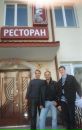 Сергій Бугайський фотография #5 (источник - https://vk.com/id30330910)