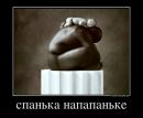 Сергій Grey фотография #36 (источник - https://vk.com/id55714195)