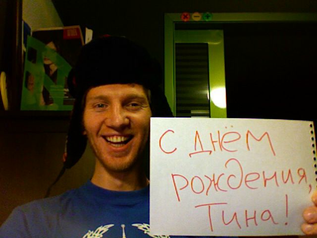№12, Иван Небритый, Москва №12, Иван Небритый, Москва