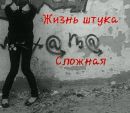 Би/би/ка)* ^_^ фотография #20 (источник - https://vk.com/id154095066)