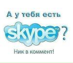 Андрій Салабай фотография #11 (источник - https://vk.com/id79439061)