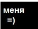 Женя Салій фотография #24 (источник - https://vk.com/id84657855)