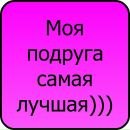 Міша Ковач фотография #40 (источник - https://vk.com/id139434859)