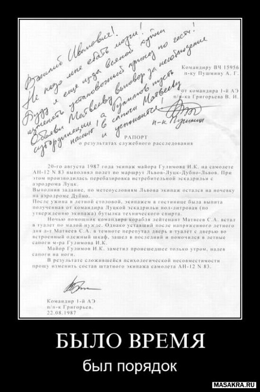 Дмитрий Гончаров фотография #19