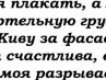 Ярослава Силадій фотография #41 (источник - https://vk.com/id138843271)