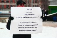 Фотография Блохина Василия