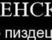 Руслан Бабійчук фотография #14 (источник - https://vk.com/id55750251)