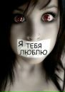 Аліночка Марко фотография #6 (источник - https://vk.com/id165850857)