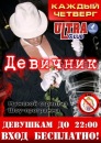 Эдуард Κрюков фотография #19 (источник - https://vk.com/id134582712)