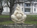 Валерій Гуменюк фотография #5 (источник - https://vk.com/id11054515)
