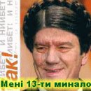 Іван Ковальов фотография #47 (источник - https://vk.com/id56368810)