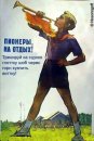 Сергій Волянський фотография #49 (источник - https://vk.com/id15282556)