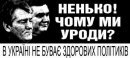 Марян Ліщина фотография #15 (источник - https://vk.com/id56560639)