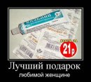 Віталік Мельник фотография #42 (источник - https://vk.com/id55369643)