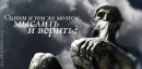Марічка Маник фотография #44 (источник - https://vk.com/id31624862)