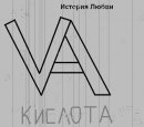 Фотография Соболева Игоря