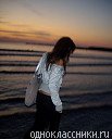 Даша Астафєва фотография #9 (источник - https://vk.com/id51619986)