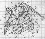 Слава Ракацап фотография #38 (источник - https://vk.com/id281932)