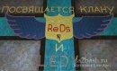 Михайло Корчинський фотография #17 (источник - https://vk.com/id16047651)