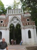 Наталья Овчинникова фотография #29 (источник - https://vk.com/id1747617)