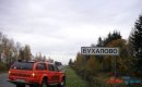 Владислав Юрійович фотография #25 (источник - https://vk.com/id33274001)