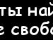 Танюшка ☺ фотография #47 (источник - https://vk.com/id132727451)