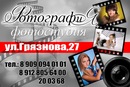 Фотография Муратовой Светланы